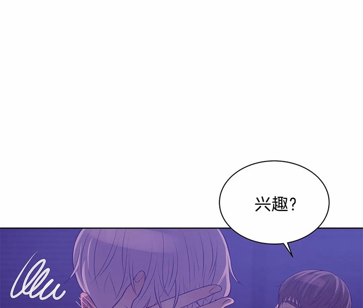 《珍珠少年(I+II季)》漫画最新章节第35话免费下拉式在线观看章节第【7】张图片