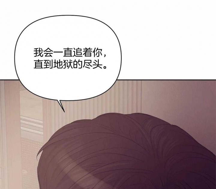 《珍珠少年(I+II季)》漫画最新章节第107话免费下拉式在线观看章节第【30】张图片