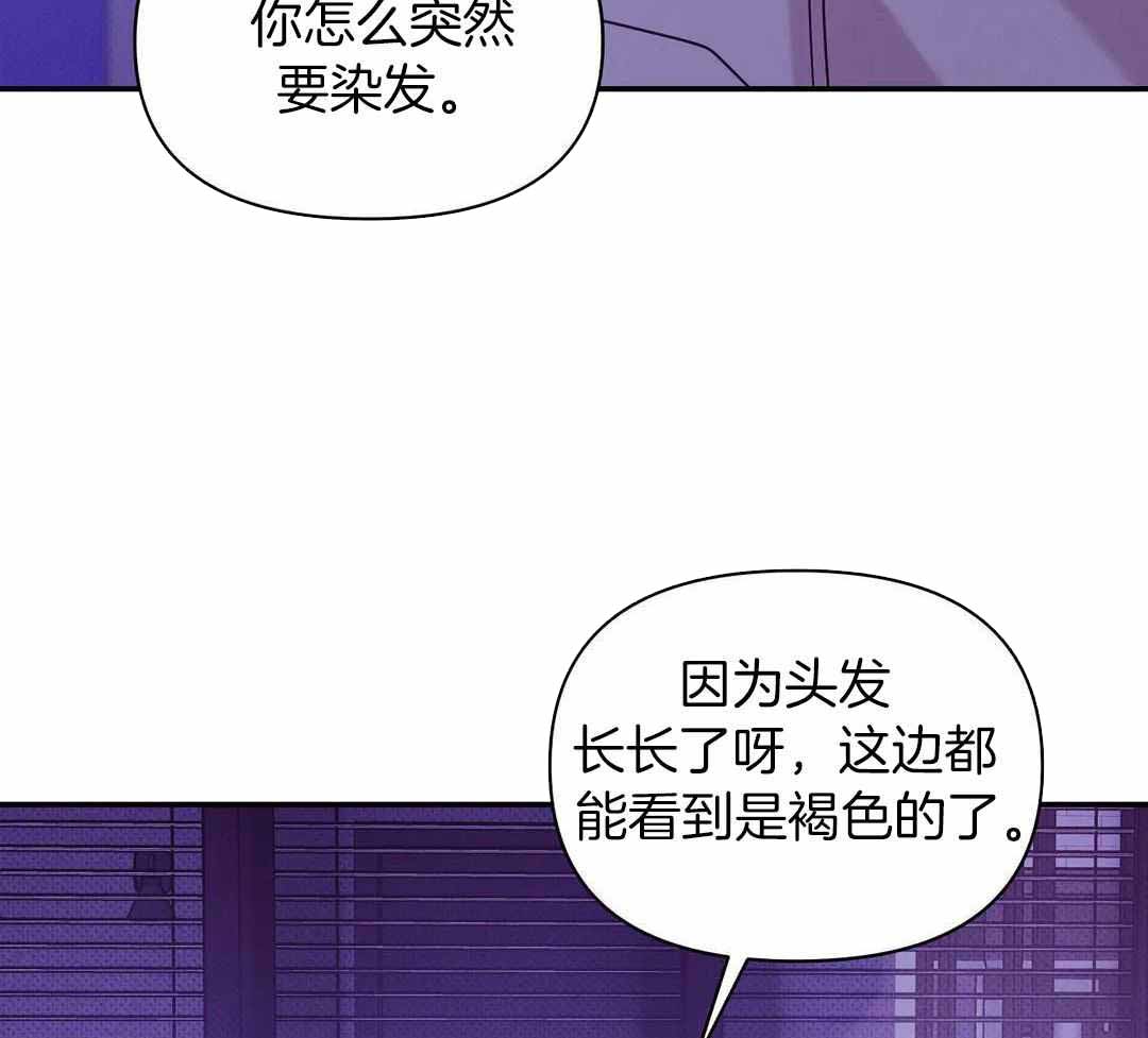 《珍珠少年(I+II季)》漫画最新章节第158话免费下拉式在线观看章节第【34】张图片