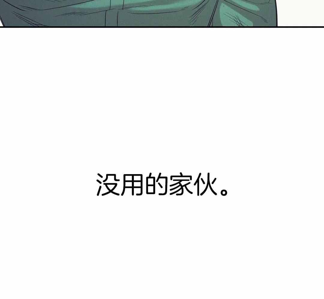 《珍珠少年(I+II季)》漫画最新章节第171话免费下拉式在线观看章节第【28】张图片