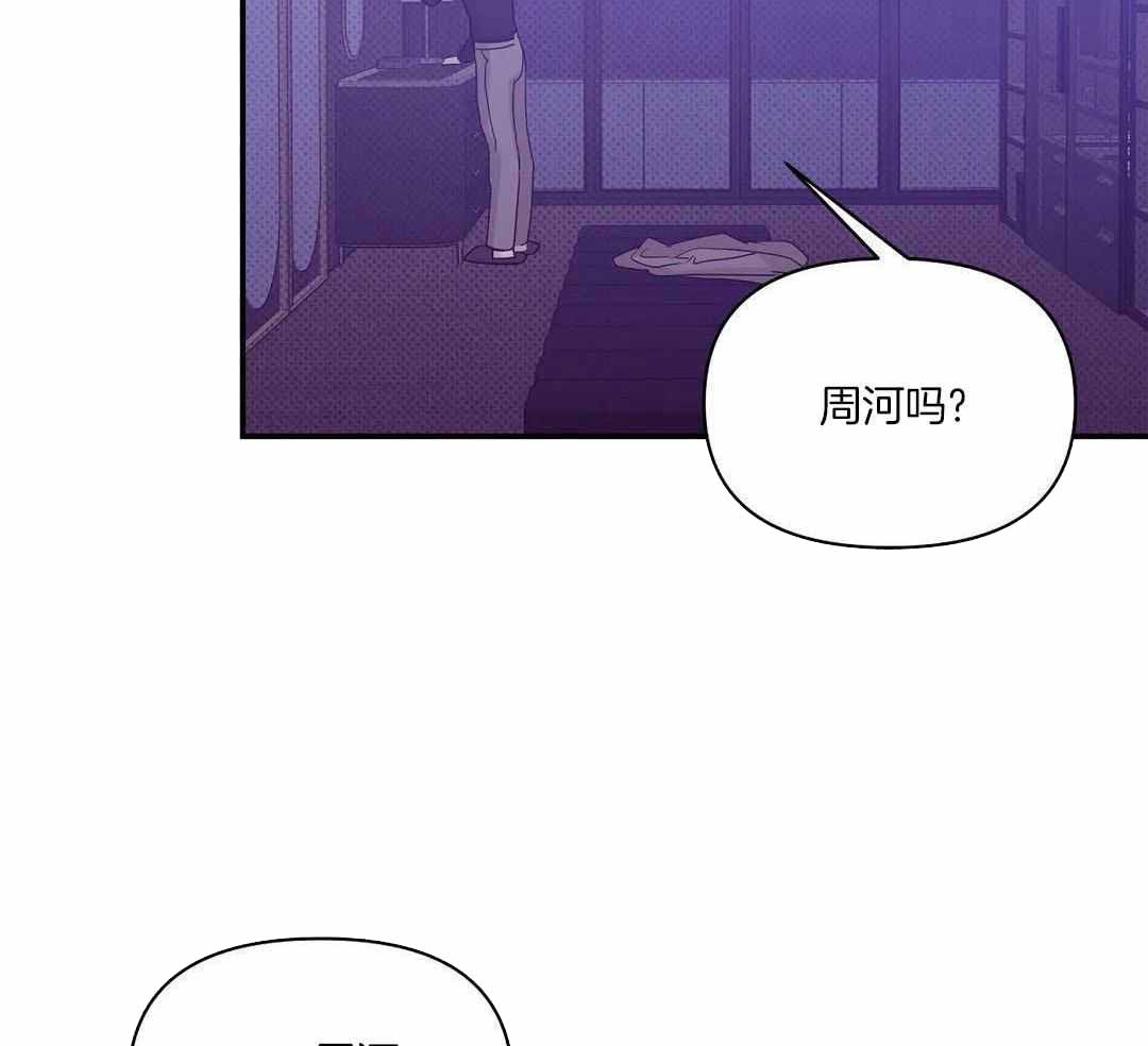 《珍珠少年(I+II季)》漫画最新章节第156话免费下拉式在线观看章节第【39】张图片