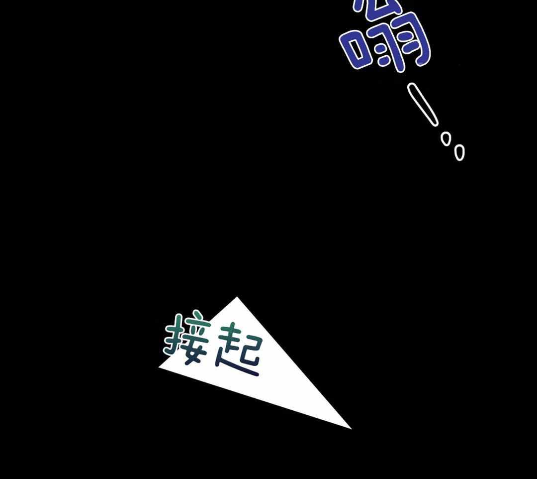 《珍珠少年(I+II季)》漫画最新章节第174话免费下拉式在线观看章节第【5】张图片