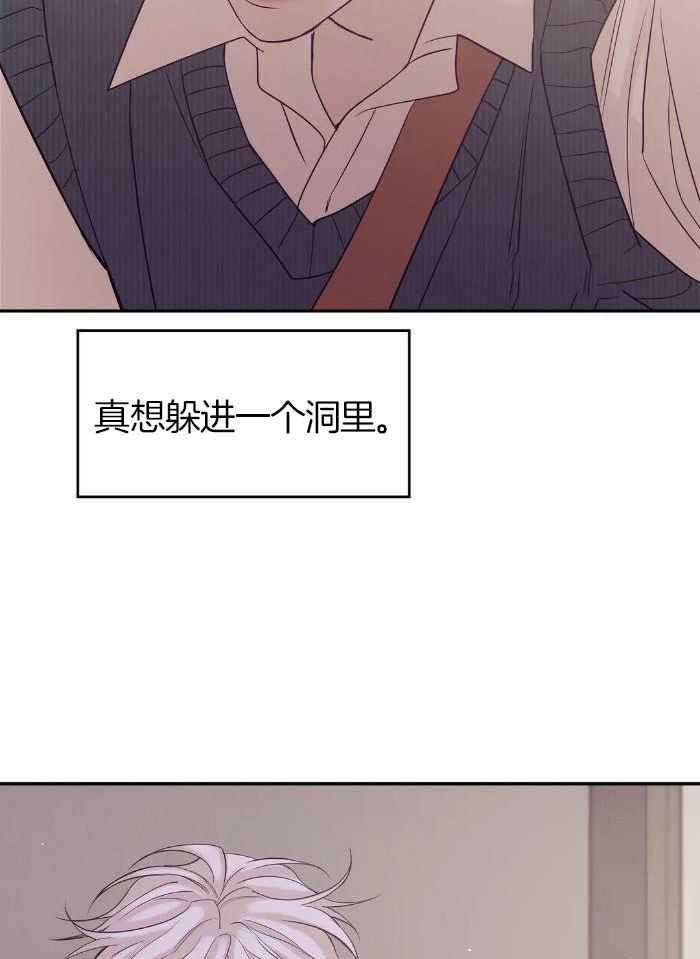 《珍珠少年(I+II季)》漫画最新章节第148话免费下拉式在线观看章节第【10】张图片