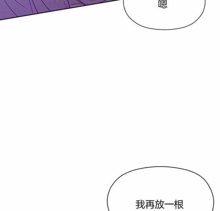 《珍珠少年(I+II季)》漫画最新章节第50话免费下拉式在线观看章节第【11】张图片