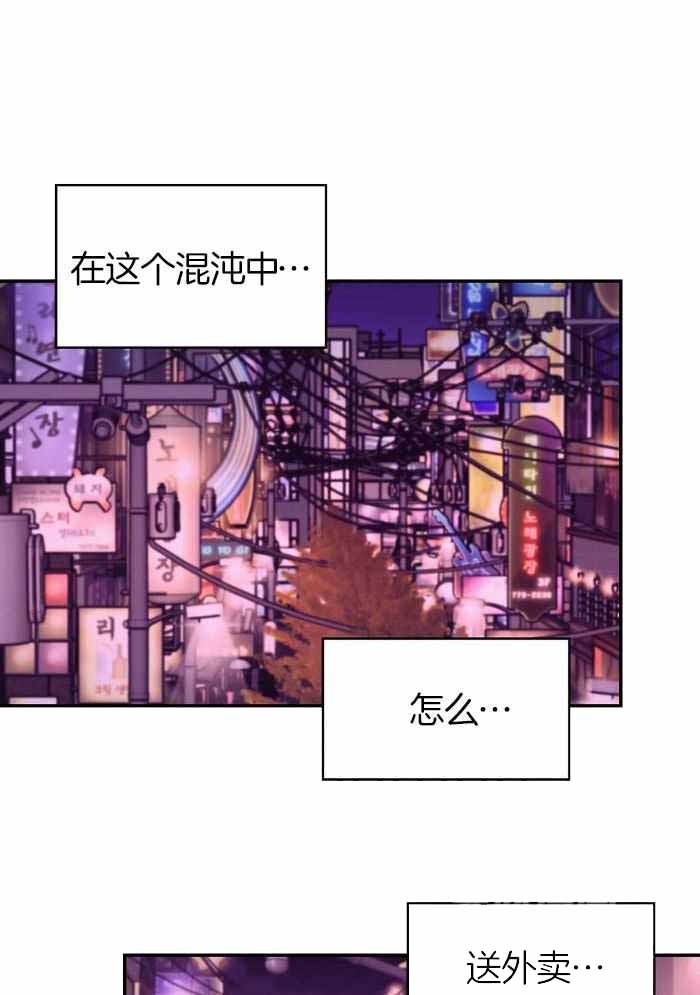 《珍珠少年(I+II季)》漫画最新章节第149话免费下拉式在线观看章节第【4】张图片