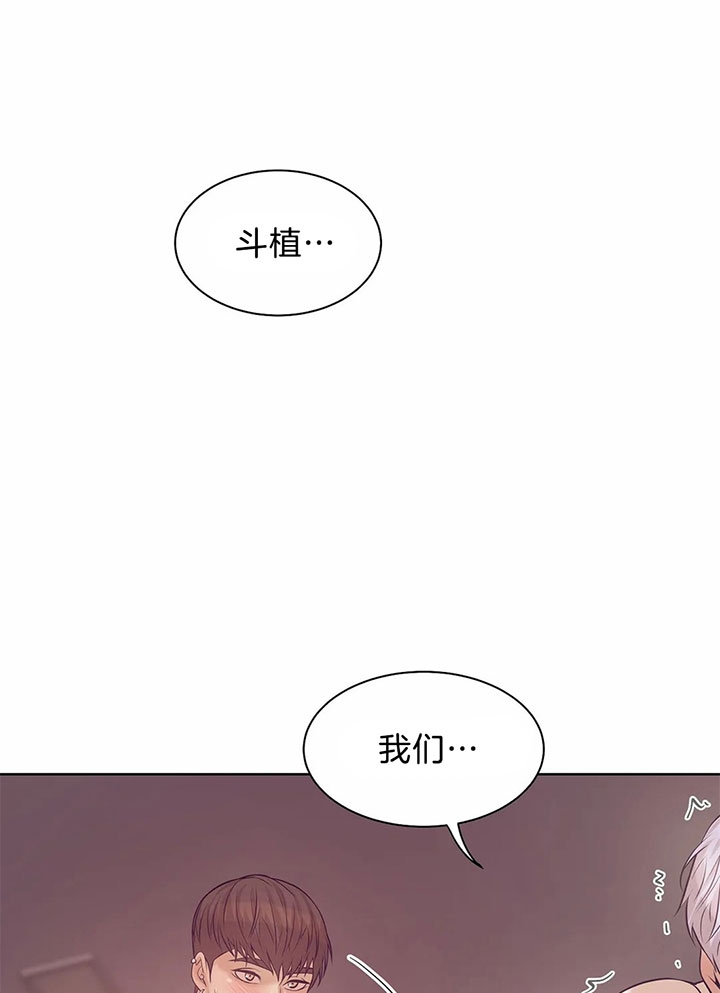 《珍珠少年(I+II季)》漫画最新章节第34话免费下拉式在线观看章节第【18】张图片