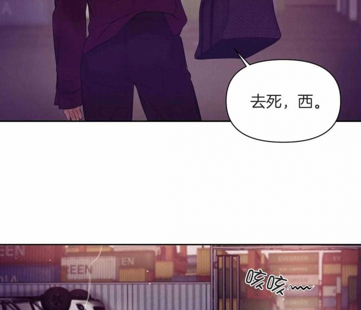 《珍珠少年(I+II季)》漫画最新章节第100话免费下拉式在线观看章节第【30】张图片