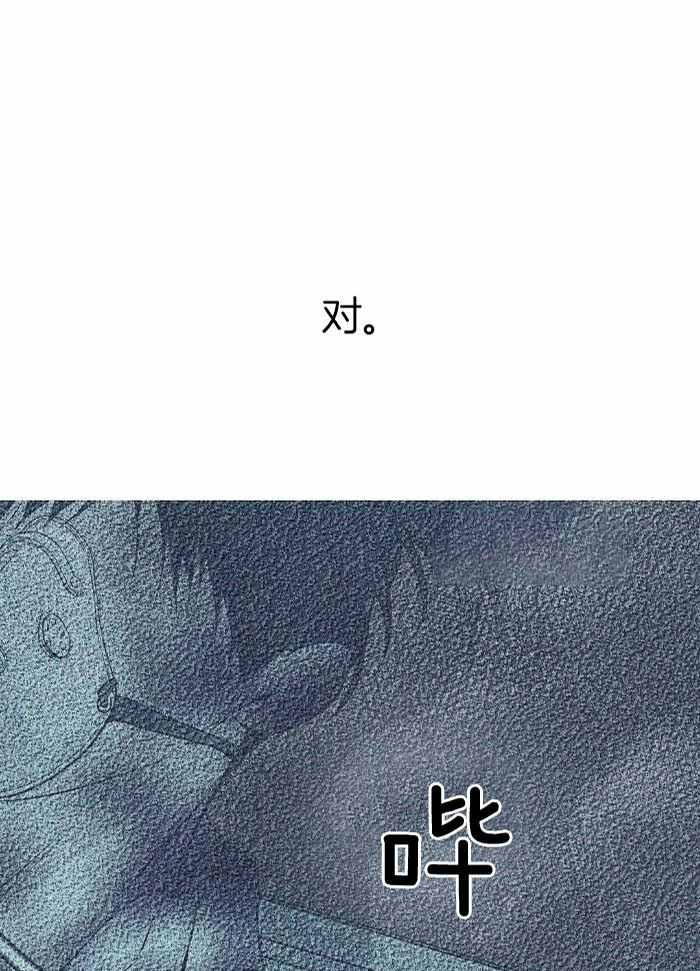 《珍珠少年(I+II季)》漫画最新章节第146话免费下拉式在线观看章节第【16】张图片