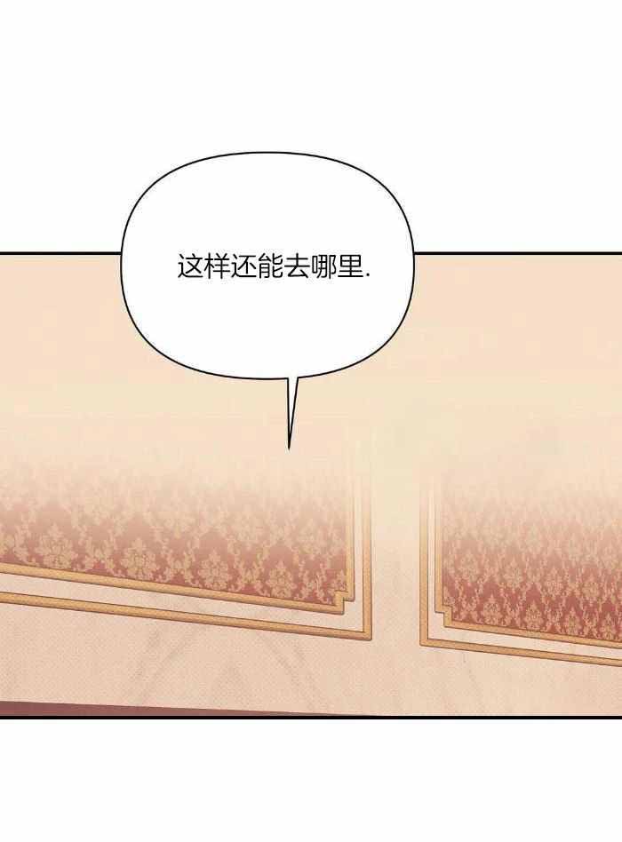 《珍珠少年(I+II季)》漫画最新章节第152话免费下拉式在线观看章节第【1】张图片