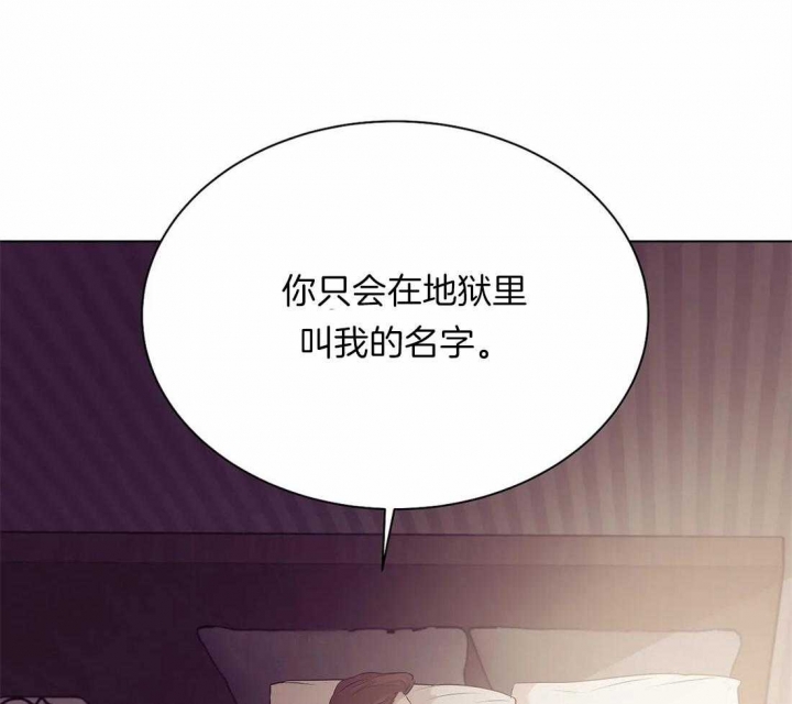 《珍珠少年(I+II季)》漫画最新章节第70话免费下拉式在线观看章节第【1】张图片