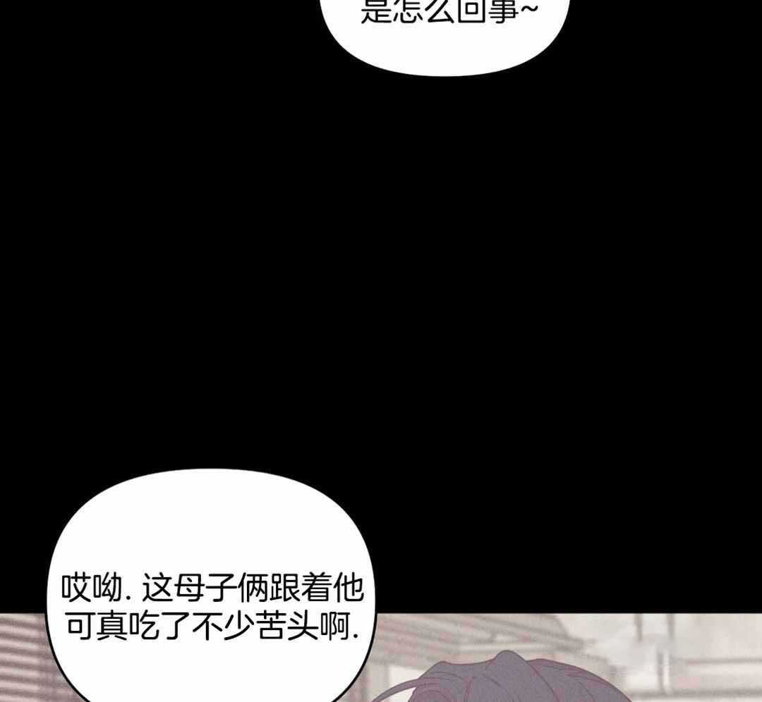 《珍珠少年(I+II季)》漫画最新章节第174话免费下拉式在线观看章节第【23】张图片