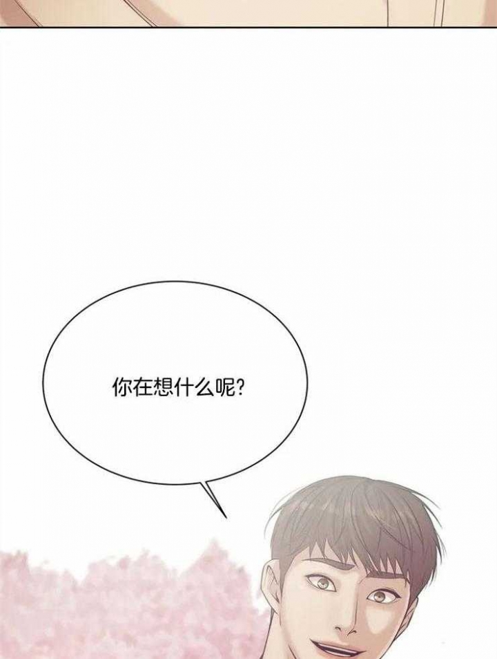 《珍珠少年(I+II季)》漫画最新章节第56话免费下拉式在线观看章节第【28】张图片