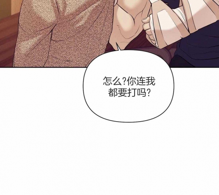 《珍珠少年(I+II季)》漫画最新章节第102话免费下拉式在线观看章节第【55】张图片