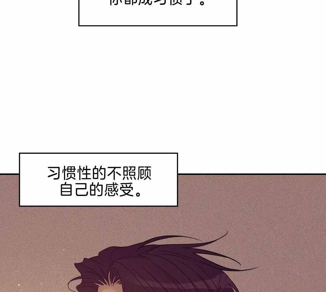 《珍珠少年(I+II季)》漫画最新章节第164话免费下拉式在线观看章节第【35】张图片