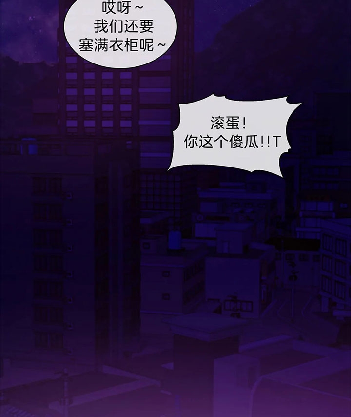 《珍珠少年(I+II季)》漫画最新章节第35话免费下拉式在线观看章节第【24】张图片