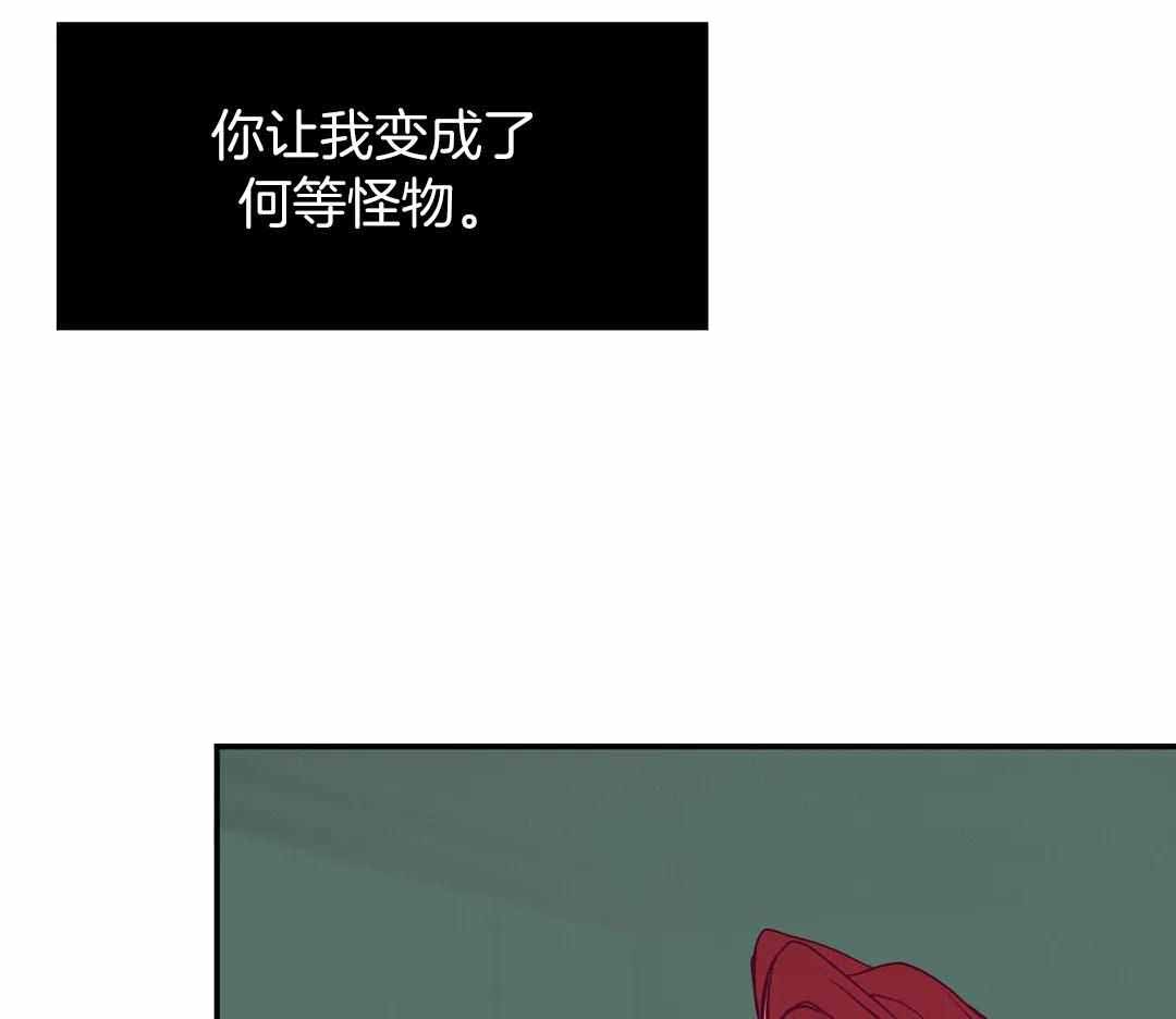 《珍珠少年(I+II季)》漫画最新章节第158话免费下拉式在线观看章节第【5】张图片