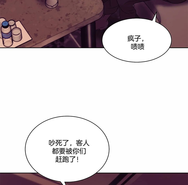 《珍珠少年(I+II季)》漫画最新章节第38话免费下拉式在线观看章节第【28】张图片