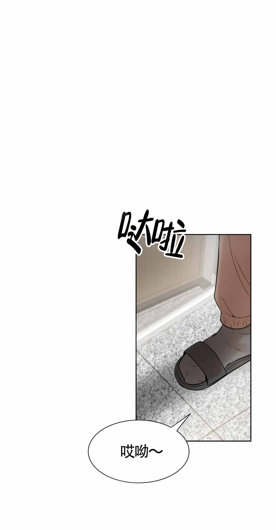 《珍珠少年(I+II季)》漫画最新章节第11话免费下拉式在线观看章节第【10】张图片