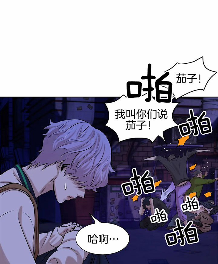 《珍珠少年(I+II季)》漫画最新章节第15话免费下拉式在线观看章节第【15】张图片