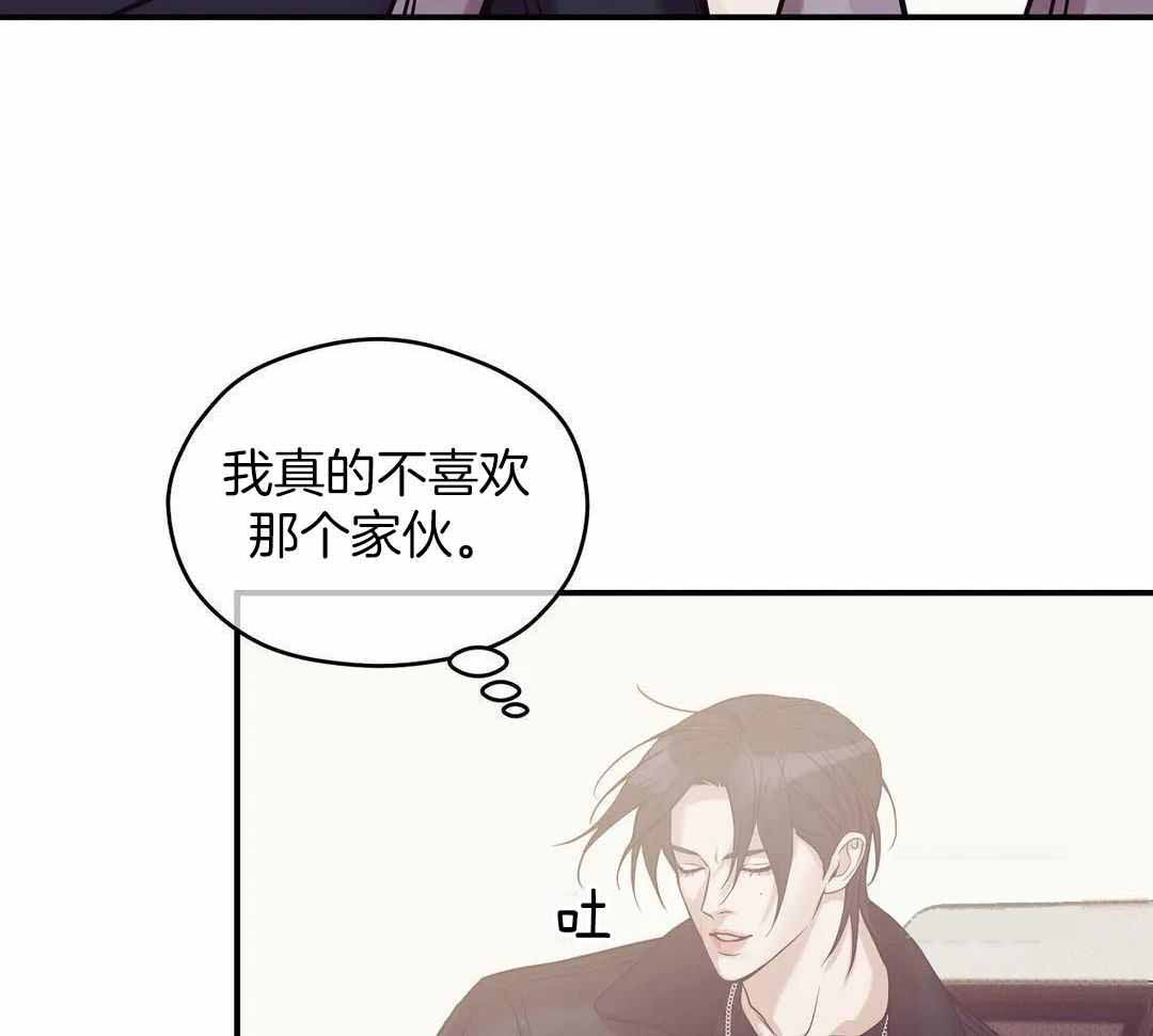 《珍珠少年(I+II季)》漫画最新章节第159话免费下拉式在线观看章节第【55】张图片