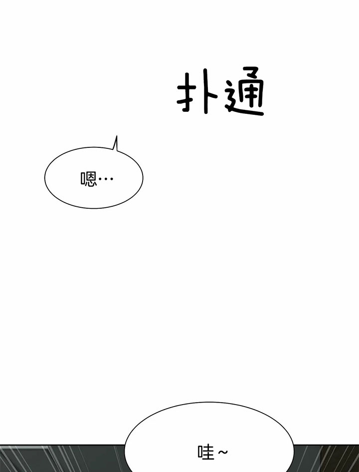 《珍珠少年(I+II季)》漫画最新章节第19话免费下拉式在线观看章节第【24】张图片