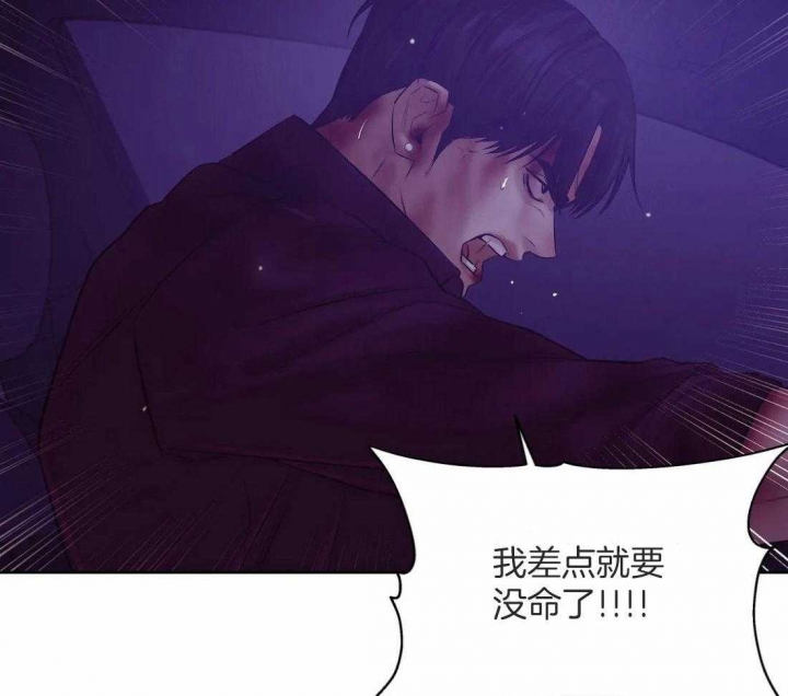 《珍珠少年(I+II季)》漫画最新章节第98话免费下拉式在线观看章节第【35】张图片