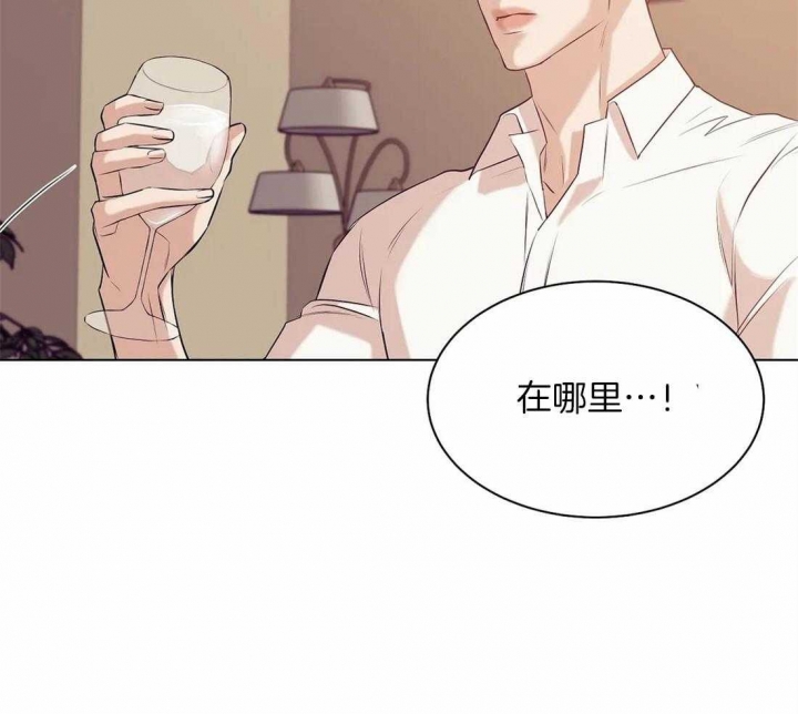 《珍珠少年(I+II季)》漫画最新章节第71话免费下拉式在线观看章节第【23】张图片