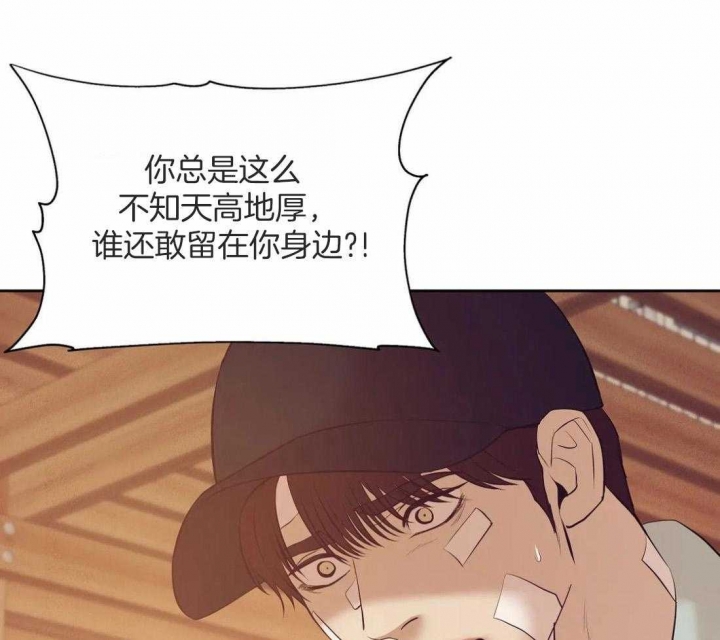 《珍珠少年(I+II季)》漫画最新章节第102话免费下拉式在线观看章节第【60】张图片