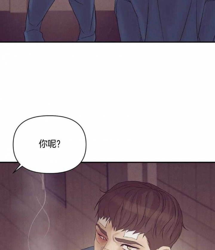 《珍珠少年(I+II季)》漫画最新章节第115话免费下拉式在线观看章节第【36】张图片