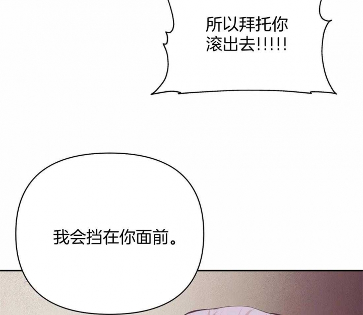 《珍珠少年(I+II季)》漫画最新章节第108话免费下拉式在线观看章节第【10】张图片