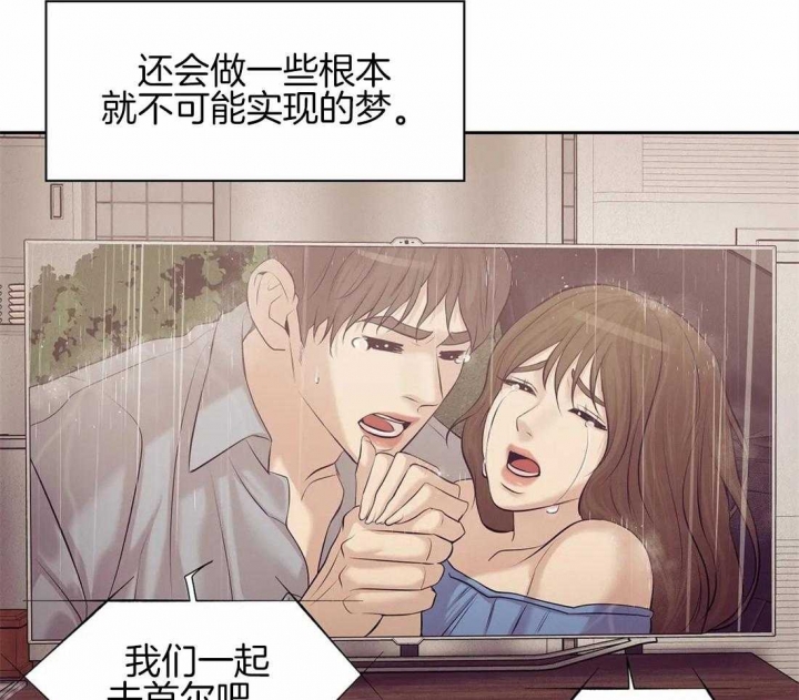 《珍珠少年(I+II季)》漫画最新章节第105话免费下拉式在线观看章节第【3】张图片