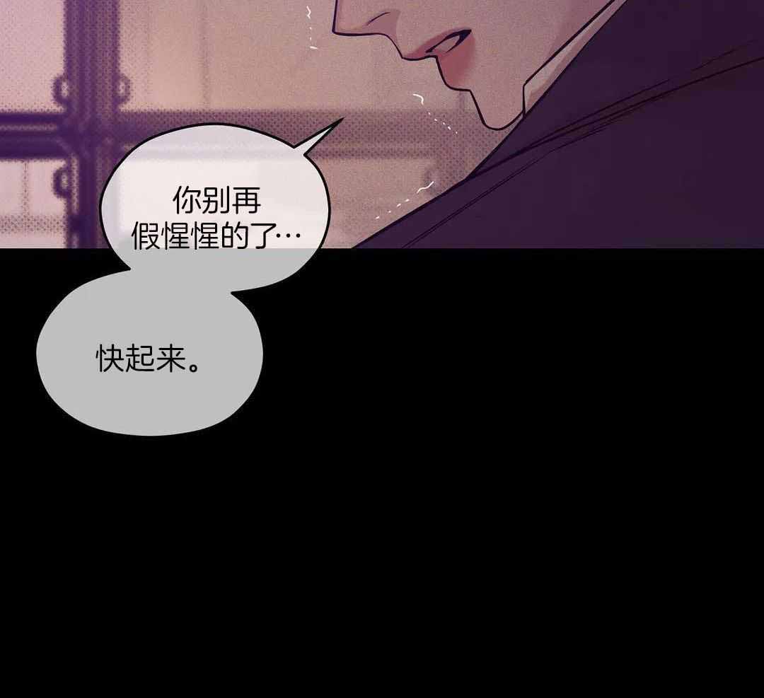 《珍珠少年(I+II季)》漫画最新章节第162话免费下拉式在线观看章节第【37】张图片