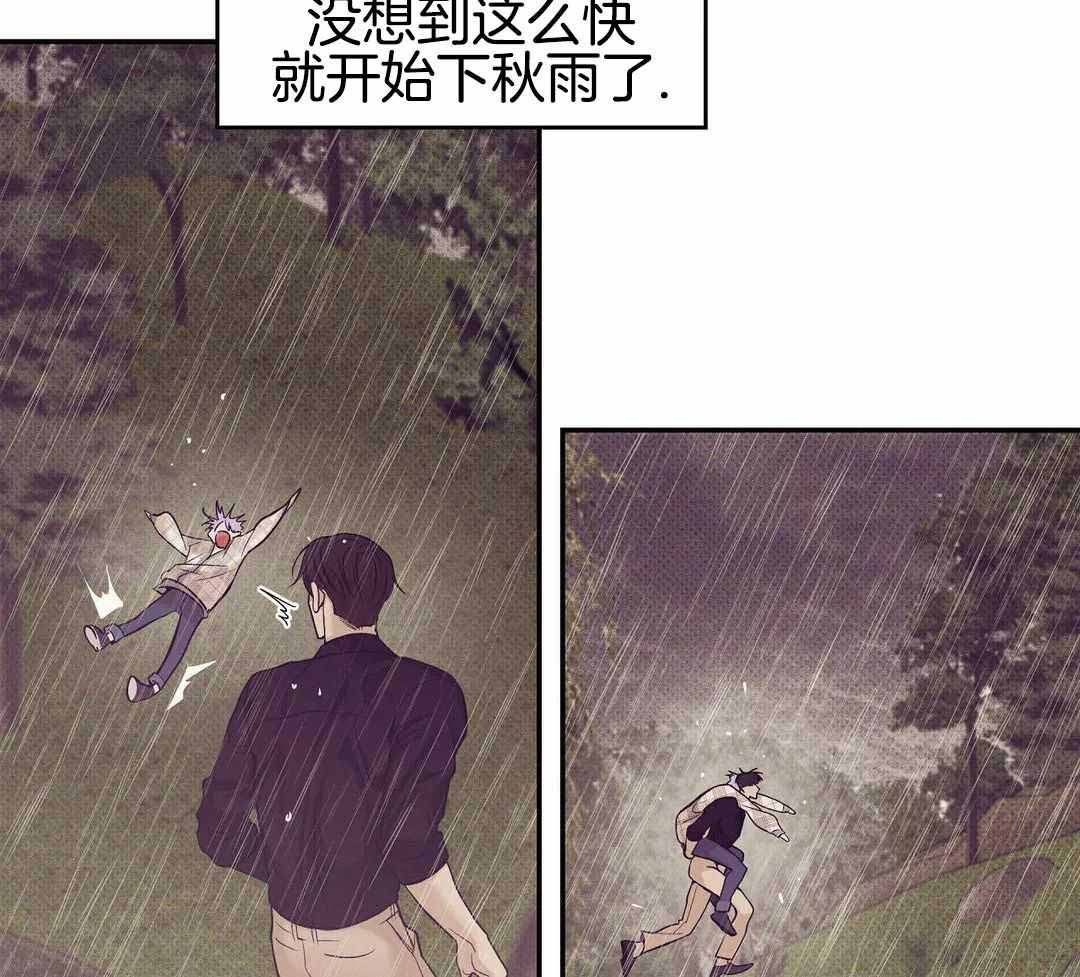 《珍珠少年(I+II季)》漫画最新章节第167话免费下拉式在线观看章节第【19】张图片