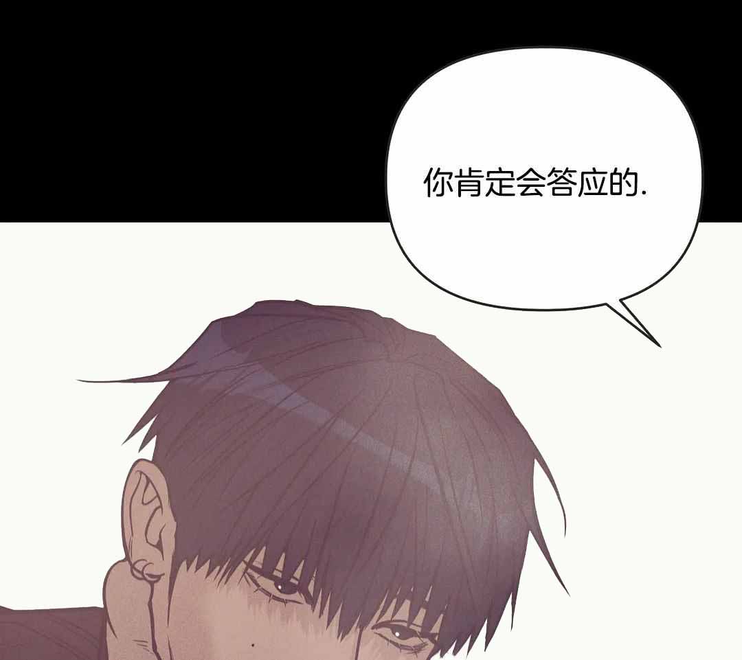 《珍珠少年(I+II季)》漫画最新章节第174话免费下拉式在线观看章节第【47】张图片