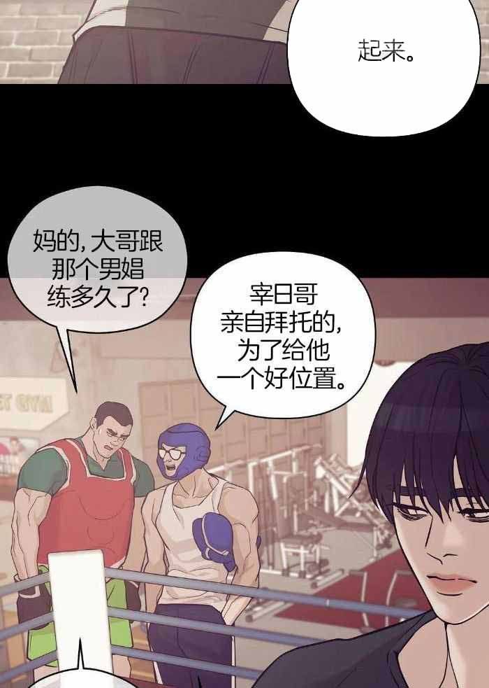 《珍珠少年(I+II季)》漫画最新章节第143话免费下拉式在线观看章节第【35】张图片