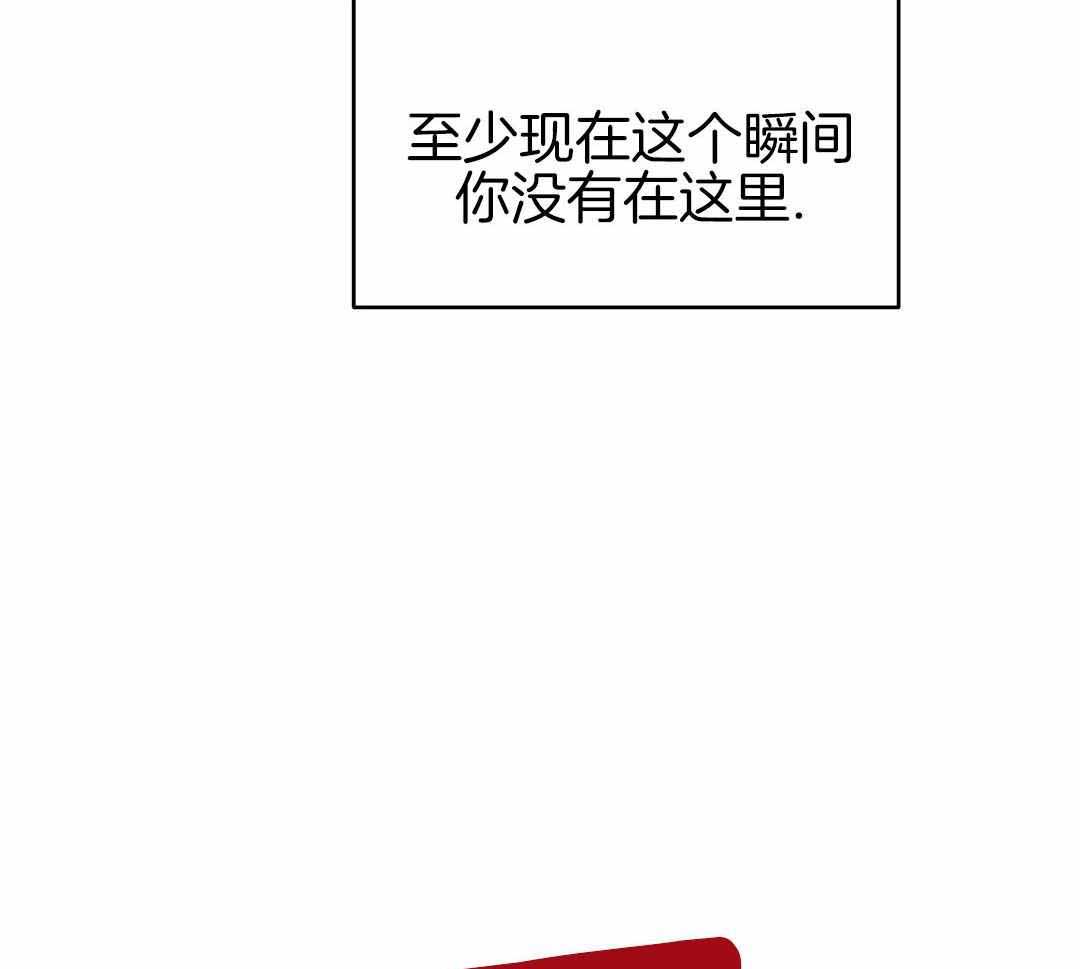 《珍珠少年(I+II季)》漫画最新章节第177话免费下拉式在线观看章节第【54】张图片