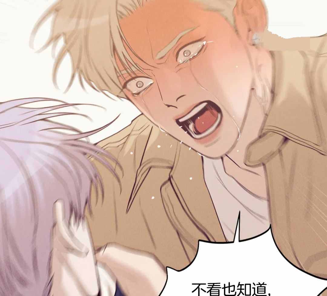 《珍珠少年(I+II季)》漫画最新章节第184话免费下拉式在线观看章节第【5】张图片