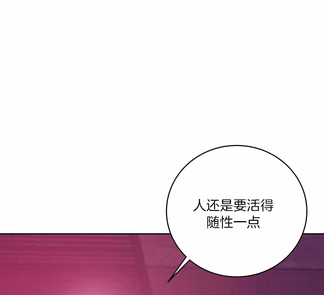 《珍珠少年(I+II季)》漫画最新章节第176话免费下拉式在线观看章节第【30】张图片