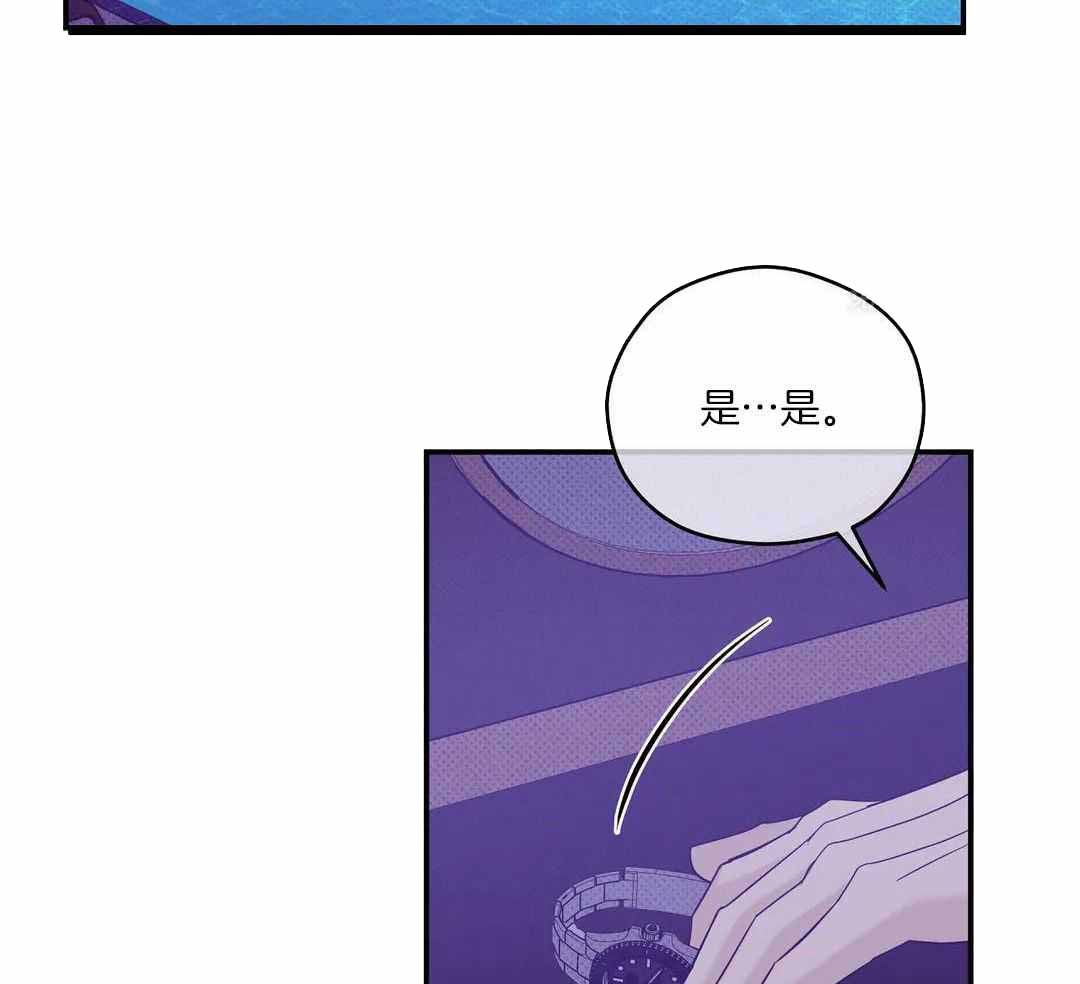 《珍珠少年(I+II季)》漫画最新章节第153话免费下拉式在线观看章节第【35】张图片