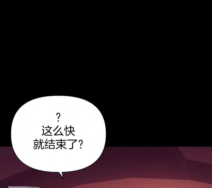 《珍珠少年(I+II季)》漫画最新章节第109话免费下拉式在线观看章节第【27】张图片