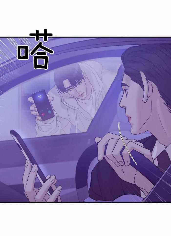 《珍珠少年(I+II季)》漫画最新章节第145话免费下拉式在线观看章节第【13】张图片