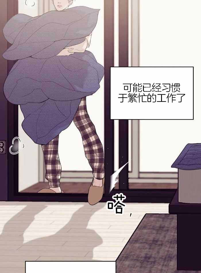 《珍珠少年(I+II季)》漫画最新章节第146话免费下拉式在线观看章节第【24】张图片