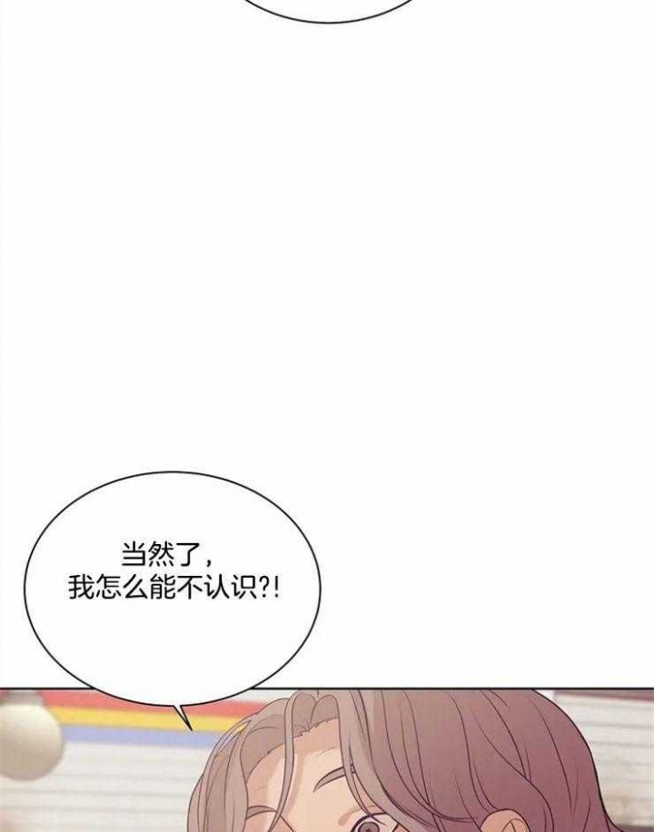 《珍珠少年(I+II季)》漫画最新章节第58话免费下拉式在线观看章节第【23】张图片