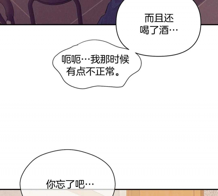 《珍珠少年(I+II季)》漫画最新章节第121话免费下拉式在线观看章节第【13】张图片