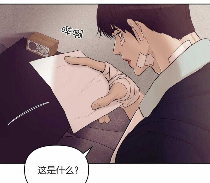 《珍珠少年(I+II季)》漫画最新章节第101话免费下拉式在线观看章节第【23】张图片