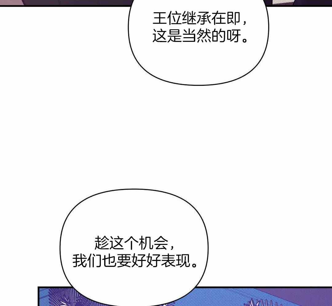 《珍珠少年(I+II季)》漫画最新章节第159话免费下拉式在线观看章节第【23】张图片