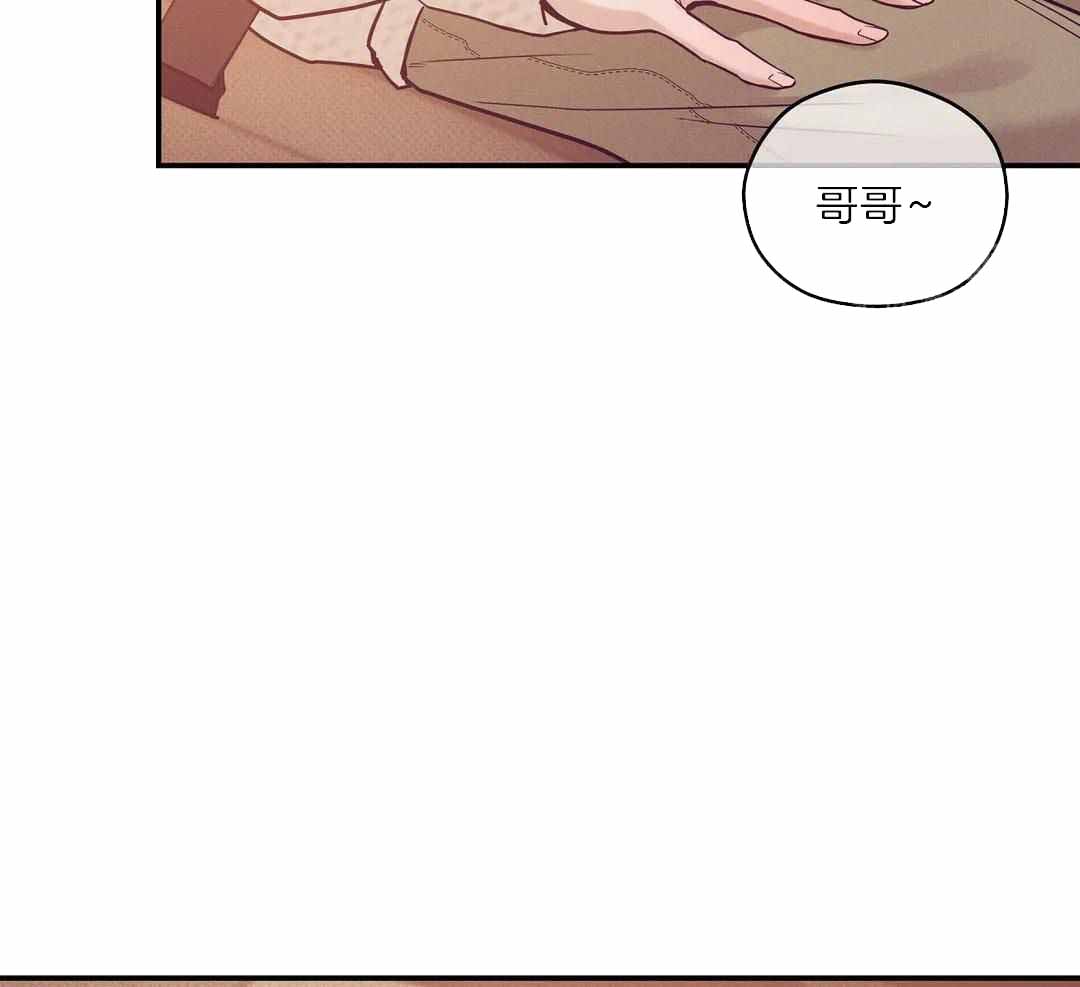 《珍珠少年(I+II季)》漫画最新章节第161话免费下拉式在线观看章节第【47】张图片