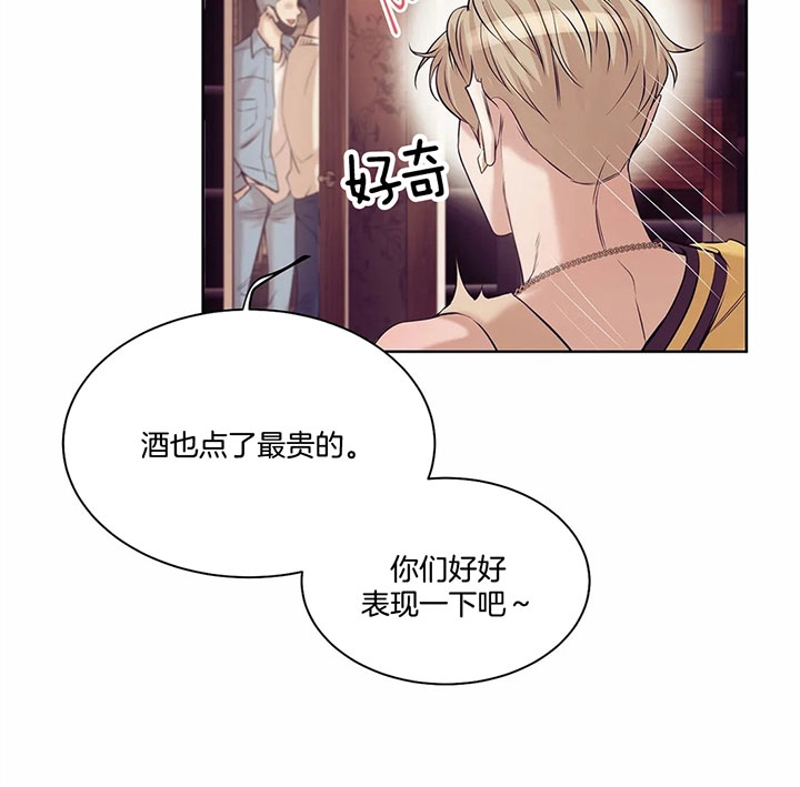 《珍珠少年(I+II季)》漫画最新章节第38话免费下拉式在线观看章节第【36】张图片