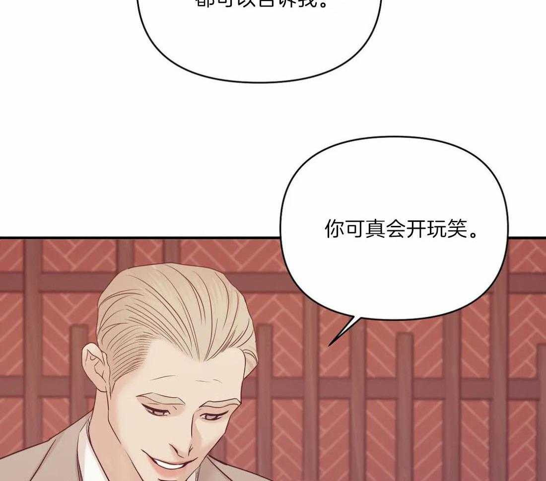 《珍珠少年(I+II季)》漫画最新章节第130话免费下拉式在线观看章节第【3】张图片