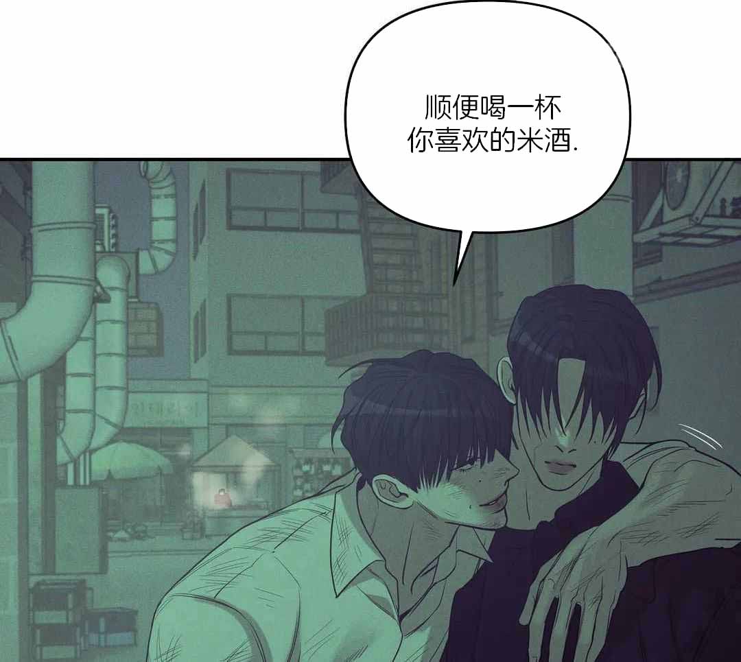 《珍珠少年(I+II季)》漫画最新章节第170话免费下拉式在线观看章节第【3】张图片